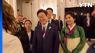 간담회 때도 '딱붙 내조'..."한복입자 촬영 요구 많아 받아" [앵커리포트] / YTN