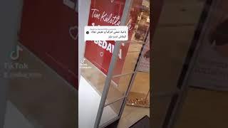 الاقامة و العيش في تركيا للجزائريين 