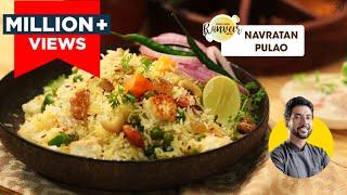 Navratan Pulao | होटल जैसा नवरतन पुलाव | Mixed Veg Pulao recipe | Chef Ranveer Brar