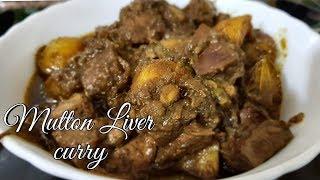 Mutton Liver Curry Recipe | Kaleji Masala Recipe | Food & Passion