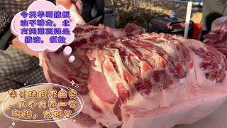 今天華哥豬肉不用賣，幾個人就分一頭豬，一車豬肉不夠賣，震驚了#pork #猪肉 #玖叔vlog#华哥猪肉#玖叔猪肉#豬肉