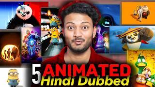 Top 5 Best Animated Movies in 2024 | Animated Movies | vkexplain