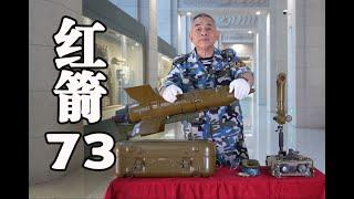 【军事知识】一学就会：红箭73的原理与使用。