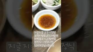 화니(신세계강남 맛집) 집밥이 먹고싶을때 깔끔한 한정식