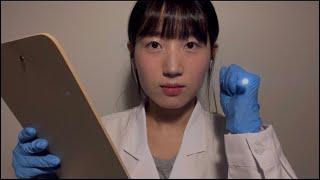 ASMR 뇌신경 검사 롤플레이 | Cranial Nerve Exam