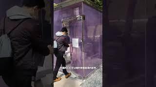透明厕所