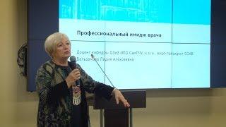 Как продвигать медицинский бизнес