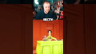 ОЙ  #стинт #реакция #юмор #история #мем