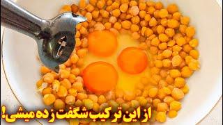 غذای ساده و خوشمزه | آموزش آشپزی ایرانی | غذای گیاهی خوشمزه