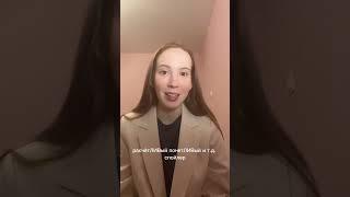 Паронимы за несколько секунд) #егэпорусскомуязыку #егэ2024 #учеба #studymotivation #русский