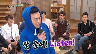 해피투게더 - 힙합의 신 이세진! 프리스타일 즉흥 랩! “Braaaaaaaaaa!”.20160407