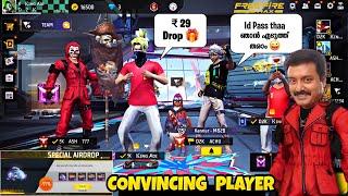 ₹ 29 Drop എടുത്ത് തരാം Convincing Player ⭐ |D2K ARMY|#FreeFireMalayalam