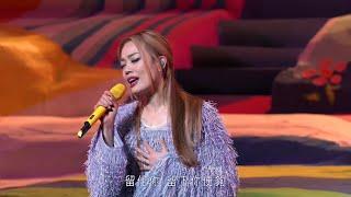 容祖兒 Joey Yung - 你是我堅強的唯一理由 (Live) 60FPS 純享版 (Another Side Joey My Secret Live 2023 Bluray)