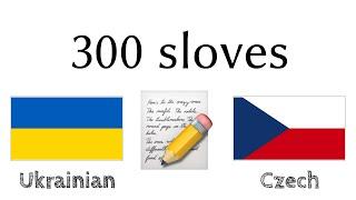 300 sloves + Čtení a poslech - Ukrajinština + Čeština - (rodilý mluvčí)