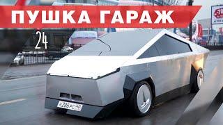 TESLA CYBERTRUCK  своими руками из ваз 2109 за 80.000₽