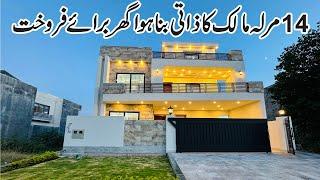 14 Marla House For Sale in G-13 Islamabad