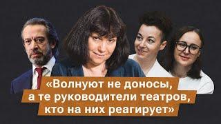 Марина Давыдова о деле Беркович и Петрийчук, Союзе театральных деятелей и пустыне на сценах