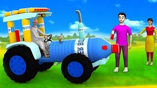 தண்ணீர் பாட்டில் டிராக்டர் - Water Bottle Tractor Story | 3D Animated Tamil Moral Stories Maa Maa TV