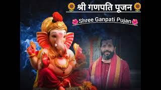 Shree Ganesh Pujan                            Dr Shailendra Prasad Uniyal