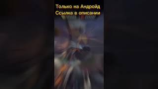 #wormix #вормикс #вормикс #взлом #рекомендации #читы #wormixmobile #вормикс2
