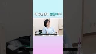 아이브 (IVE) 유진 언니 때문에 킹받는 리즈ㅋㅋㅋ