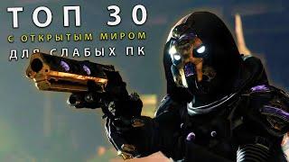 Top 30 Best Games for low end PCs 2021 (Online, Offline)\ Games for low-end laptops