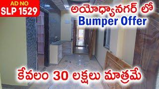 Low Cost New Construction Group House Flat For Sale In Vijayawada