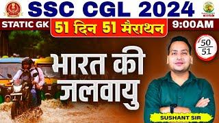 भारत की जलवायु | Indian Climate | CGL,MTS 2024 | Day 50 | 51 Din 51 Marathon | Sushant Sir