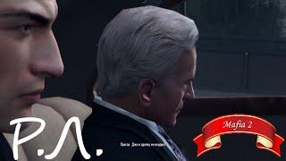 "Реакции Летсплейщиков" на Слова Лео "Джо в сделку не входил" из Mafia 2