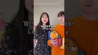 이상한 점 찾은 사람? What is the trick? #세얼간이 #3idiots #comedy #funny #윗유하우스 #윗유