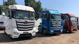 Обзор на новый седельный тягач 4x2 Foton Auman EST A 1846 AMT 2023 Cummins 460 АКПП  ZF 12