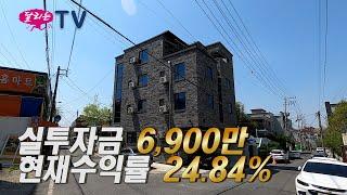 대전 대학가 수익률 20%넘는 원룸건물