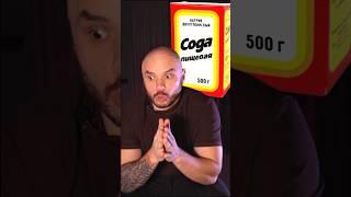 Ванна з харчовою содою - реальний спосіб схуднути