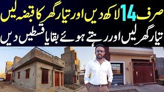 Ready to move house on installments in Karachi - Boundary wall society -House on installments.