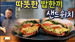 따뜻한 밥 한끼 샌드위치, 냉장고 털어 만들었습니다. 맛은 호텔급 입니다 (ft. 스크램블, 버섯) 준티비  샌드위치, juntv sandwich