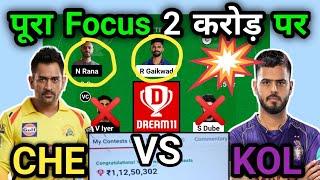 CHE vs KOL Dream11 Prediction 2023 IPL | CHE vs KOL Dream11 GL Team | CHE vs KOL Dream11 Team Today