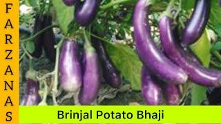 Niramish Brinjal Potato Sabzi | Easy Recipe For Beginners | Assamese Recipe | Begena Aloo Bhaji |