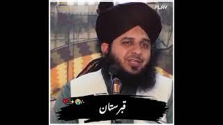 Qabarstan Islamic vedio#viralvideo#islamicviralreels