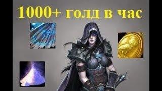 Фарм ледяной ткани - Sirus Frostmourne x1