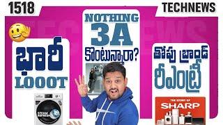 Tech News 1518 Big LOOTNothing 3a Series OnePlus News vivo T4x Honor is Back  SHARP is Back