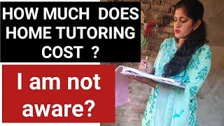 What is the Fee for Home Tuition, Fee For home tuition classes ranges  || TIPS for home tutorship ||