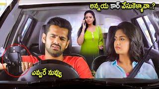 Ram Pothineni & Sreemukhi car Comedy Scene | Telugu Movies | Cinema Chupistha