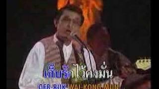 Classic Thai Song #4