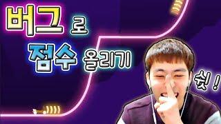 드디어 200점 달성?! :: 끝없는 도전의 결과 :: 밍모 Games, 라이더(RIDER)