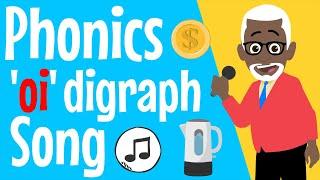 oi Sound | Phonics Song | The Sound oi | oi | Vowel Digraph oi | Phonics Resource | oi Words