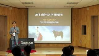 Knowhow of route setting for youth. | Ik Tae Shin | TEDxDaejeonSalon