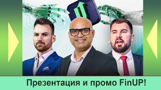 Mavie Global - Презентация и промо FinUP