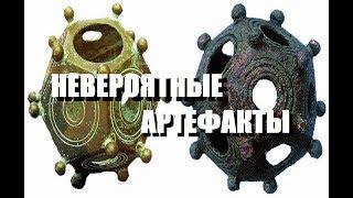 Невероятные  артефакты поставившие ученых в недоумение