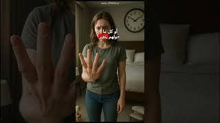 ما هي متلازمة أليس في بلاد العجائب ولماذا تغير شكل العالم من حولنا فجأة؟