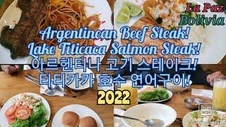 Delicious meals under $7 in San Miguel , La Paz, Bolivia, 맛있고 가성비 좋은 볼리비아 라파스 음식( 깔라꼬또 21가)   Ep 001